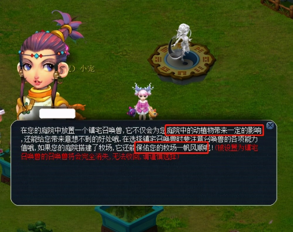 本场比赛不