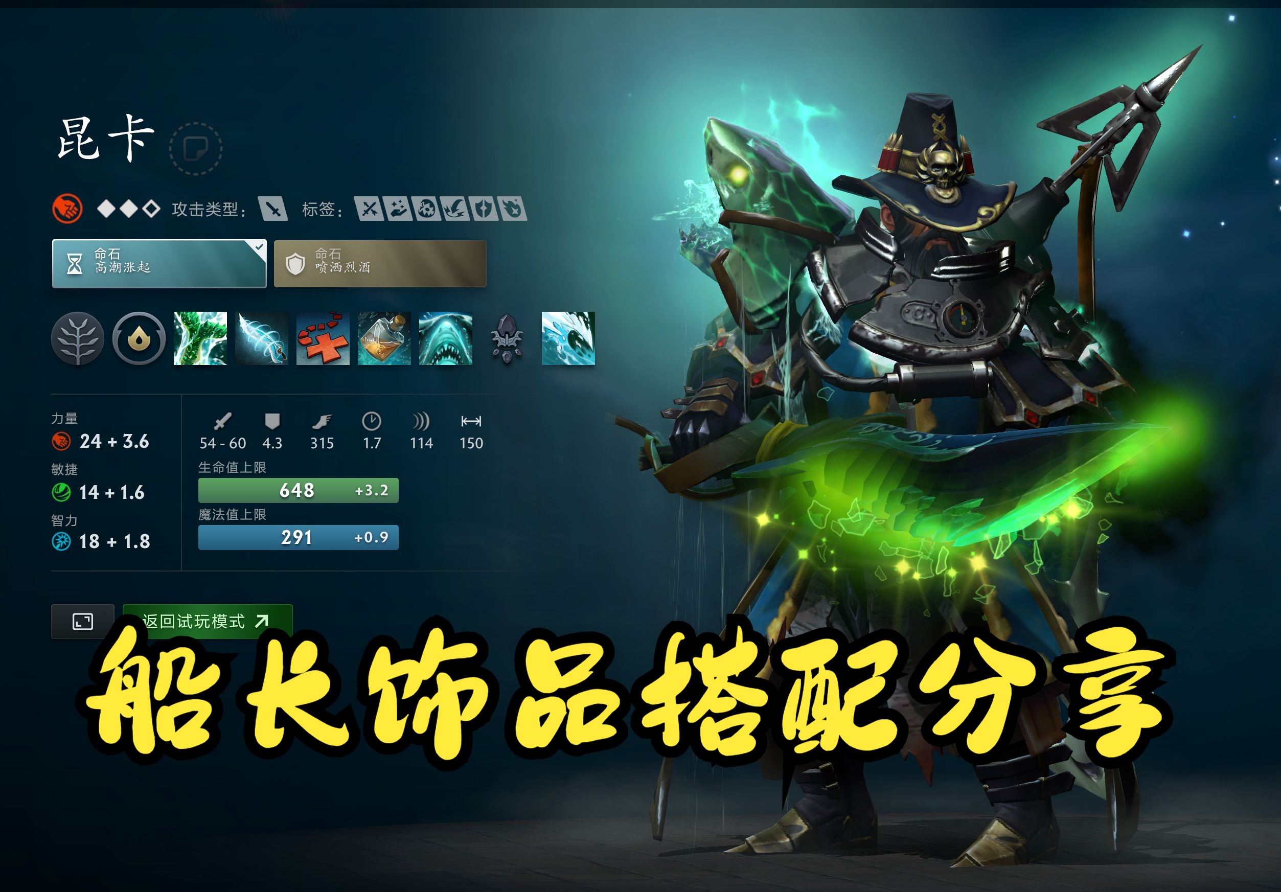 目标是让每